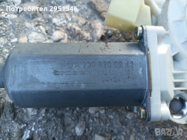 2308200942 мотор прозорец Mercedes CLK W204, снимка 2 - Части - 53669430