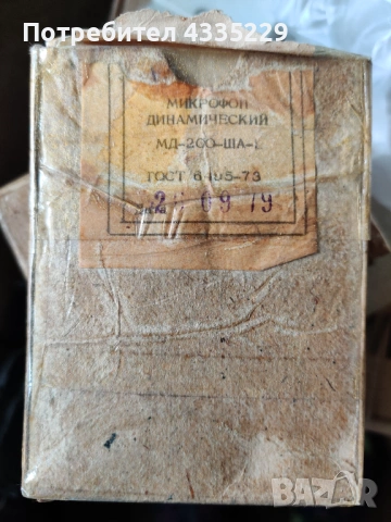 Магнетофон Юпитер 202, снимка 9 - Други - 53401358