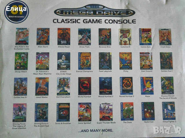 Ретро конзола, снимка 3 - Други игри и конзоли - 53934149