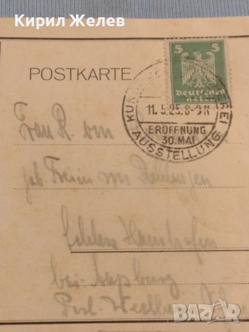 Стара пощенска картичка с марки и печати Германия за КОЛЕКЦИЯ ДЕКОРАЦИЯ 45827, снимка 4 - Филателия - 46201530