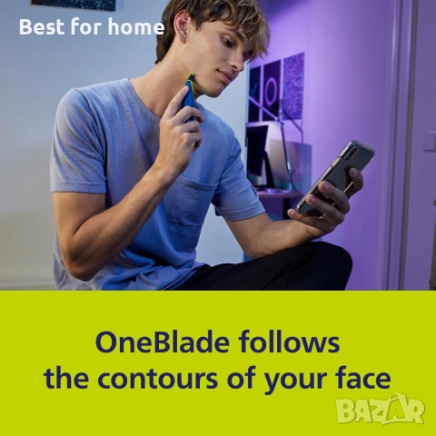 Глава с ножче Philips OneBlade First Shave, снимка 5 - Други стоки за дома - 53656585
