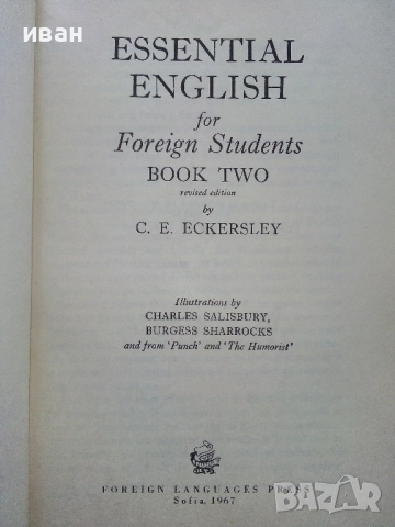Essential English for foreign students - Book 1,2,3,4 - C.E.Eckersley - 1967г., снимка 5 - Чуждоезиково обучение, речници - 52938592