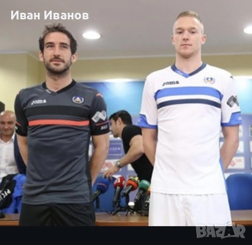 Търся тези фланелки на Левски