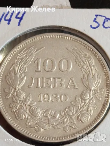 Сребърна монета 100 лева 1930г. Царство България Цар Борис трети 49444, снимка 2 - Нумизматика и бонистика - 49178519