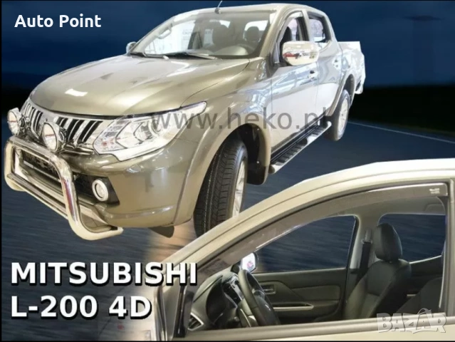 Ветробрани за MITSUBISHI L-200 (2015+) 4 врати - 4бр. предни и задни Неко