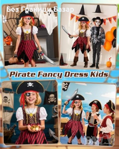 Нов Детски пиратски костюм 21 части с шапка карта и аксесоари за карнавал Хелоуин, снимка 6 - Други - 53827441