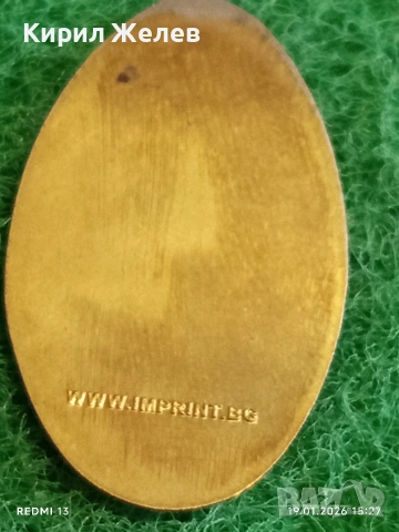 Жетон токен ЦАРЕВЕЦ ТЪРНОВО за КОЛЕКЦИЯ ДЕКОРАЦИЯ 53158, снимка 5 - Колекции - 53151988