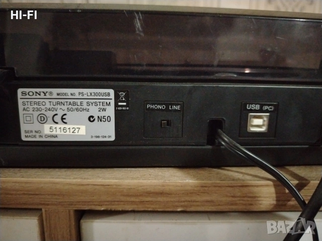 sony ps lx 300usb, снимка 7 - Грамофони - 53940227