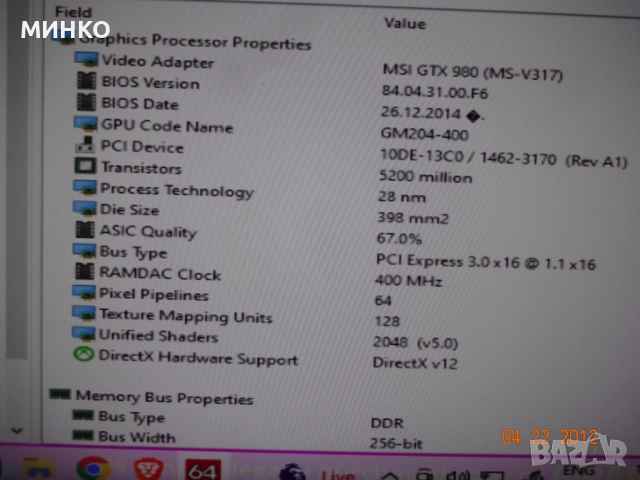 RX570, GTX 980 - за ремонт , снимка 10 - Видеокарти - 52681845