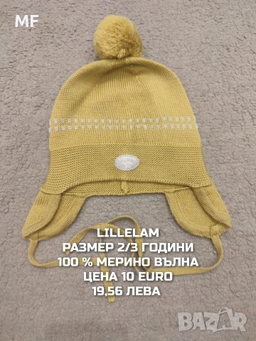 МЕРИНО ВЪЛНЕНИ ШАПКИ, ШАЛОВЕ И РЪКАВИЦИ ЗА БЕБЕТА , снимка 4 - Бебешки шапки - 53567970