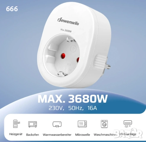 Безжичен контакт с дистанционно, снимка 2 - Друга електроника - 53570100