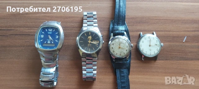 Часовници - автоматични и кварцови 