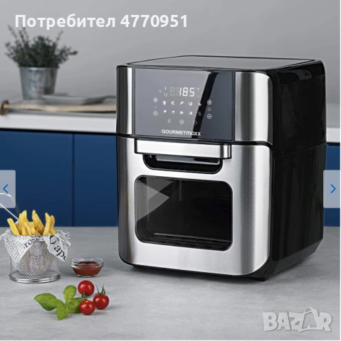 Фритюрник GourmetMaxx, Дигитален, 12 л, снимка 5 - Фритюрници - 53935339