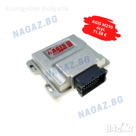 Газов инжекцион 4цил AGIS M210/AGIS P13 OBD/gazov injekcion