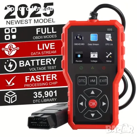 OBD2 ОБД2 Скенер за кодове Четец на грешки Диагностика за кола Тестер за диагностика Автодиагностика