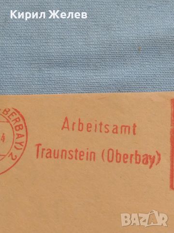 Стар пощенски плик с печати 1954г. Германия за КОЛЕКЦИЯ ДЕКОРАЦИЯ 46034, снимка 3 - Филателия - 46396376