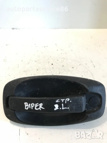 Външна дръжка за лява плъзгаща врата за Peugeot Nemo, Bipper (2003-2010) 242559C