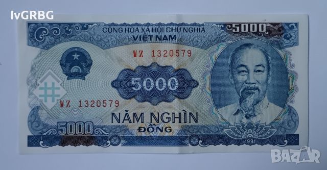5000 донга Виетнам 5000 донг Виетнам 1991 Азиатска банкнота с Хо Ши Мин 3