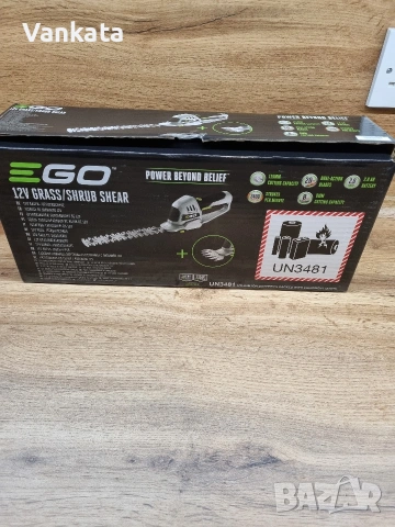 Храсторез , снимка 12 - Градинска техника - 53540374