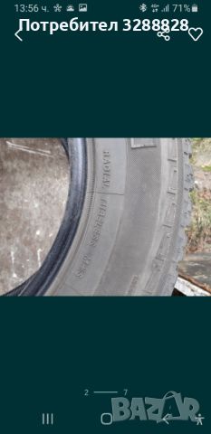 Джипови зимни гуми, снимка 2 - Гуми и джанти - 45388430