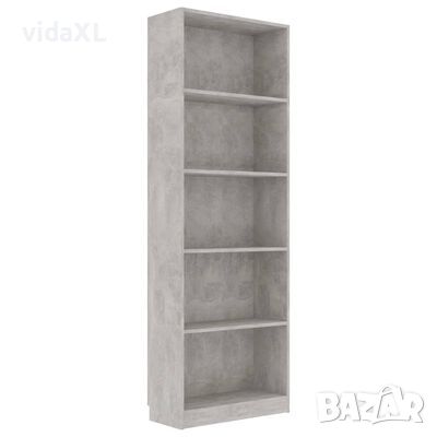 vidaXL 5-етажна библиотека, бетонно сива, 60x24x175 см, ПДЧ（SKU:800886