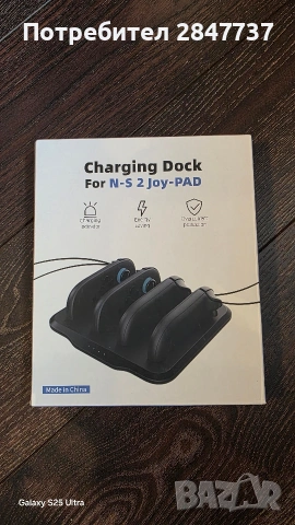 Станция за зареждане Nintendo Switch 2, двойно зареждане, LED индикатор, черна