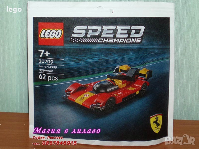 Продавам лего LEGO Speed Champions 30343 30434 30657 30683 30709 75889 75895 76900 76901 76902, снимка 6 - Конструктори - 47697225