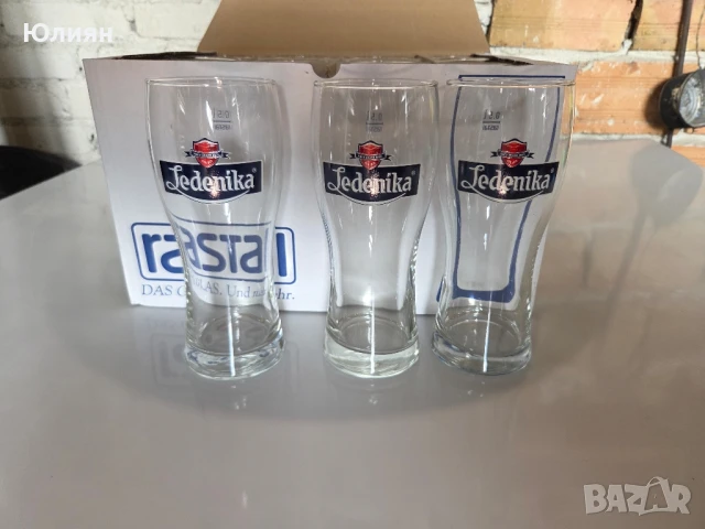 Чаши за бира Леденика 12 бр - 500 мл