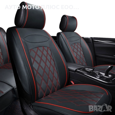 Комплект луксозна Кожена тапицерия за автомобил - Черно/Червен шев., снимка 5 - Аксесоари и консумативи - 52666690