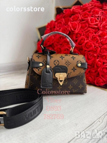 Дамска чанта Louis Vuitton/IM48x