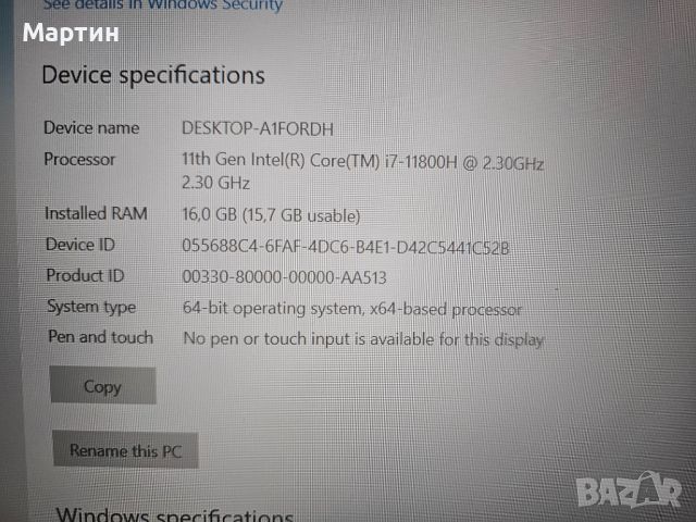 Dell G15, снимка 9 - Лаптопи за работа - 45792046