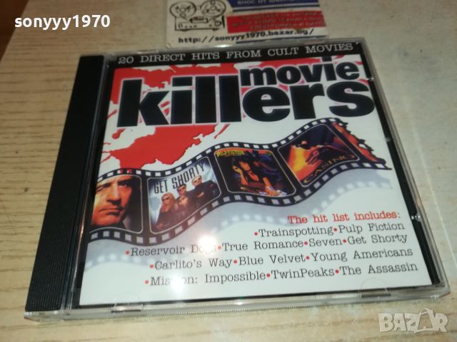 MOVIE KILLERS CD 1905241458, снимка 4 - CD дискове - 45808021