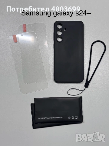 Samsung Galaxy кейсове и стъклени протектори