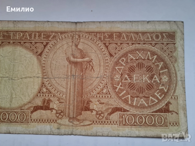 RARE.GREECE 10000 DRACHMAI 1947, снимка 6 - Нумизматика и бонистика - 51937814