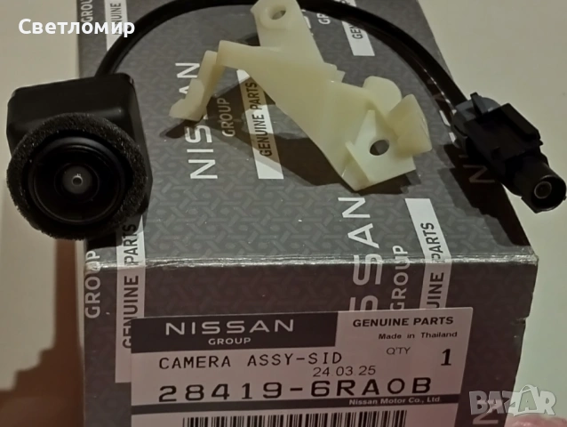 Камера за огледало за Nissan X-trail T33, снимка 3 - Части - 53475849