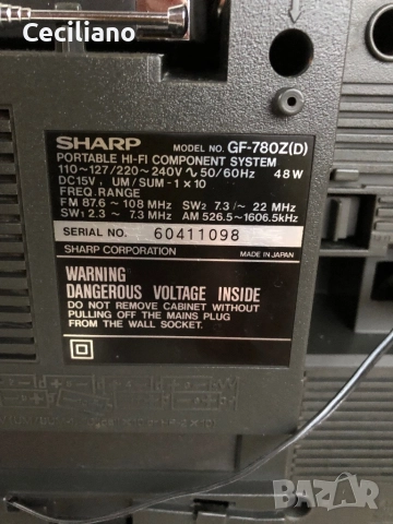 Радиокасетофон SHARP GF-780Z(D) -работещ и хубаво звучащ!, снимка 13 - Радиокасетофони, транзистори - 52104934