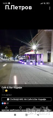 Светещи саксии , снимка 8 - Саксии и кашпи - 49331490