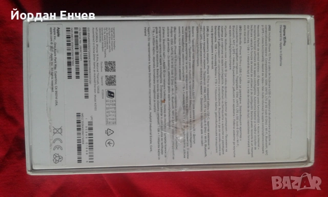 Exclusive Promo  IPHONE 15 PRO, снимка 12 - Apple iPhone - 53779527