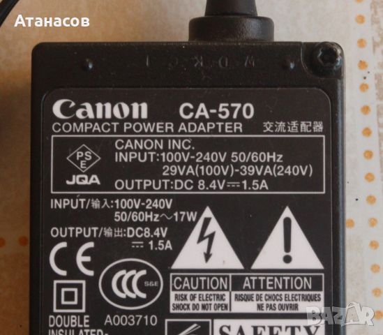 Canon CA-570 захранване за видеокамера, снимка 3 - Батерии, зарядни - 46739607