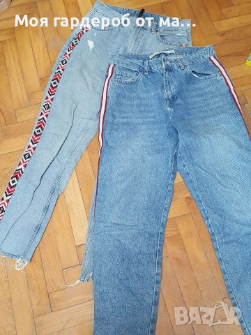 Дьнки 2 броя заедно.мом модел.р38 