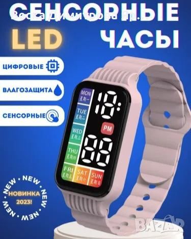 Нов електронен LED часовник , снимка 3 - Други - 46578779