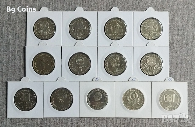 Лот 2 лева 1981 13 бр, снимка 2 - Нумизматика и бонистика - 51813133