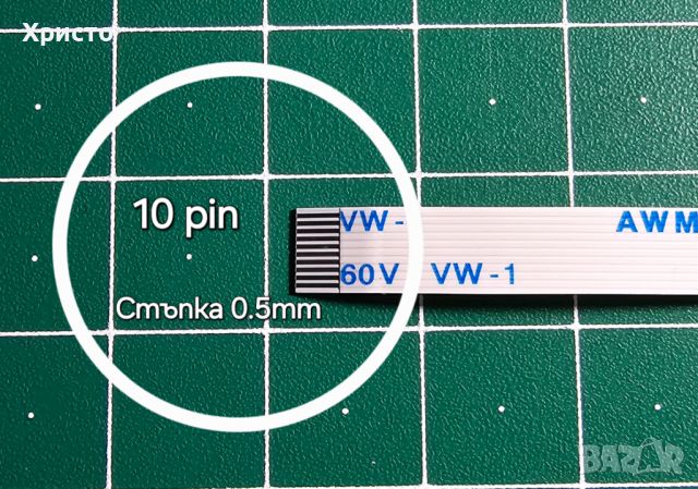 Лентови кабели AWM 20624 80c 60v vw-1, снимка 5 - Друга електроника - 46679358