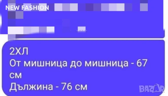 Мъжки Елек ✨ Nike , снимка 2 - Спортни дрехи, екипи - 50435047