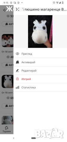 💖Плюшени играчки Big Headz Биг Хедз - куче, прасе, делфин, конче, магаре, снимка 6 - Плюшени играчки - 51754451