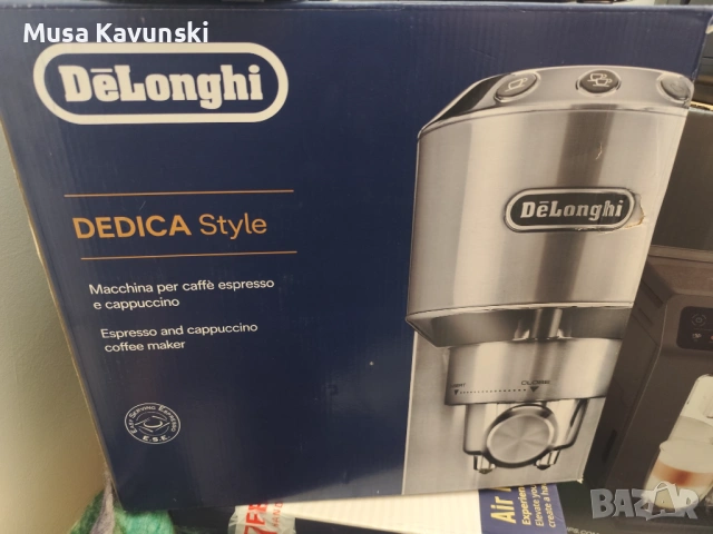 Delonghi   DEDİKA Style, снимка 5 - Кафемашини - 54046422