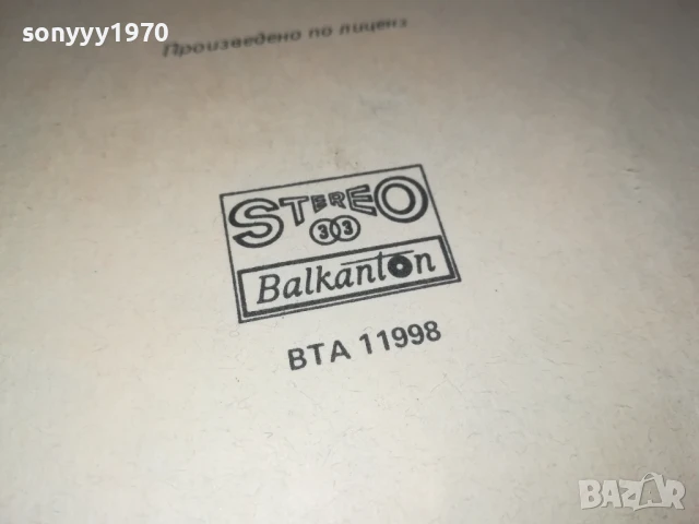 БОЖЕСТВЕНИ ТЕЛА-ПЛОЧА 1206251053, снимка 14 - Грамофонни плочи - 50639244