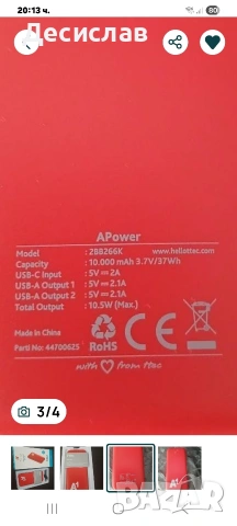 Телефон Xiaomi Redmi 15 5G+powerbank10000mah, снимка 13 - Xiaomi - 53927954
