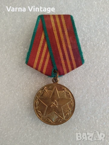 Медал за 10 години безупречна служба на Вътрешните войски на Министерството на вътрешните работи на 