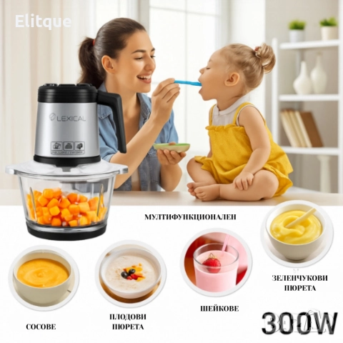 Електрически чопър Lexical LCH-1956 с 6 титаниеви ножа и стъклена купа, снимка 7 - Чопъри и пасатори - 52888987